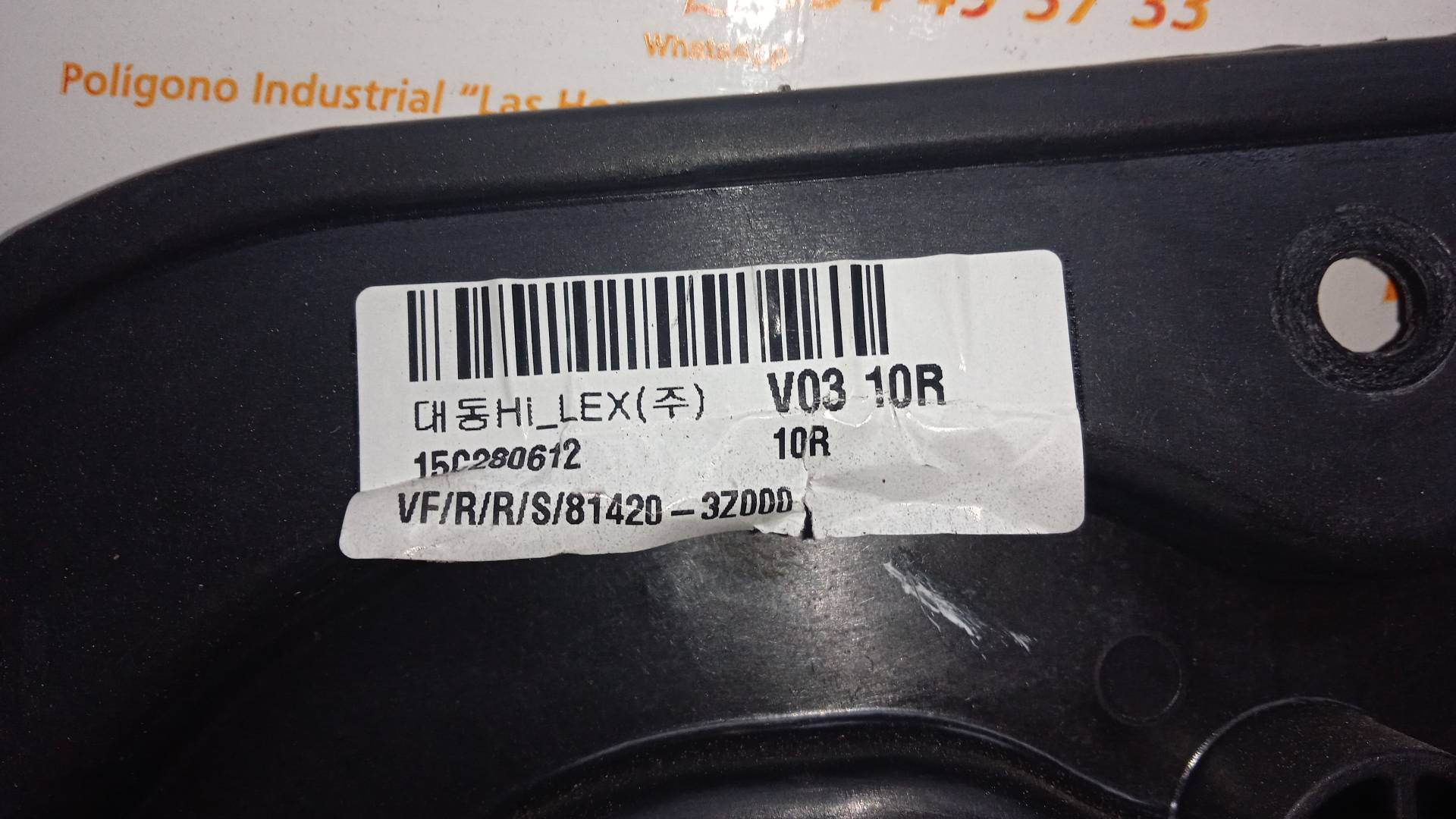 ELEVALUNAS TRASERO DERECHO HYUNDAI I40 D4FD