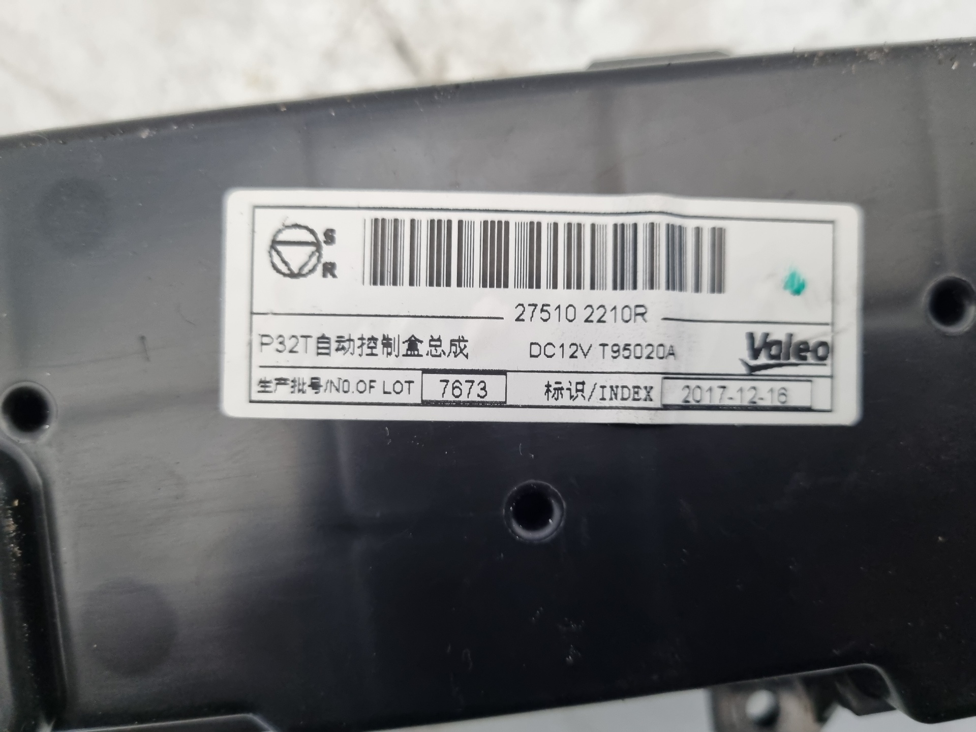 MANDO CLIMATIZADOR RENAULT KADJAR MR16