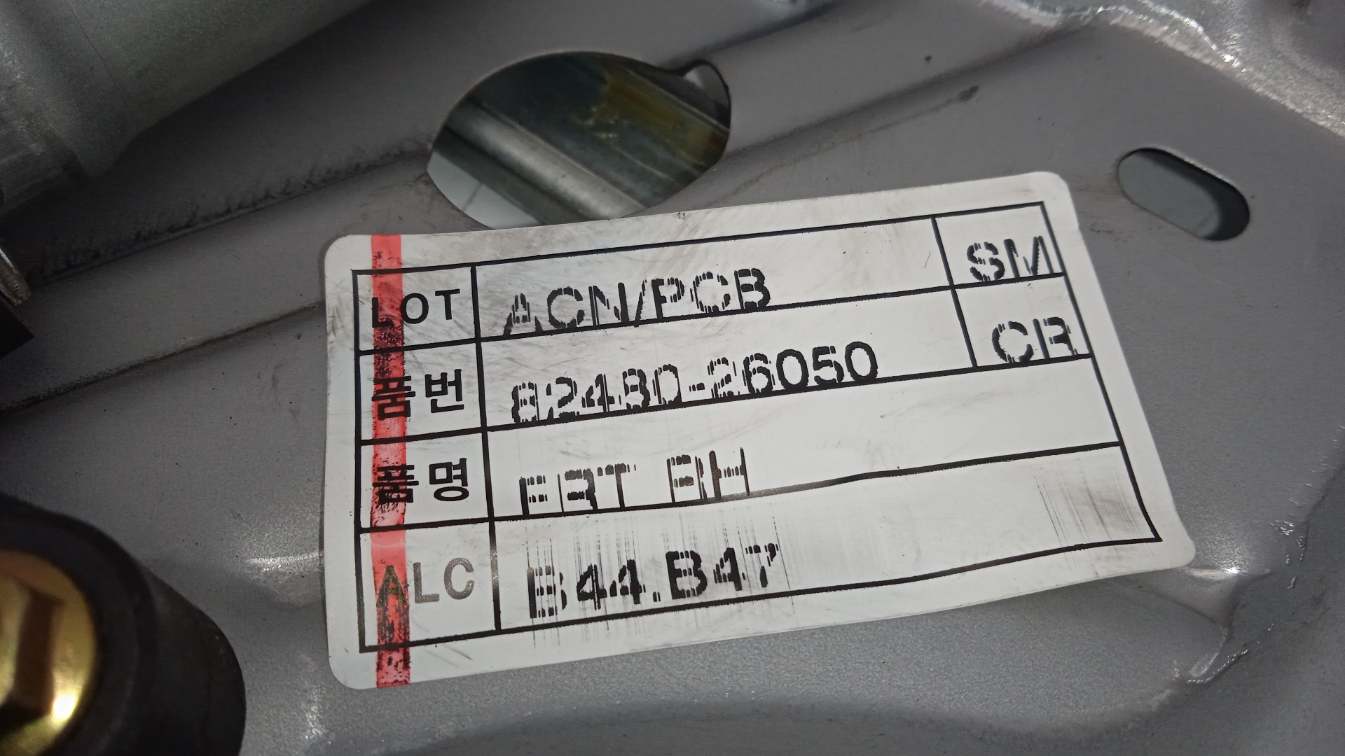 ELEVALUNAS DELANTERO DERECHO HYUNDAI SANTA D4EA