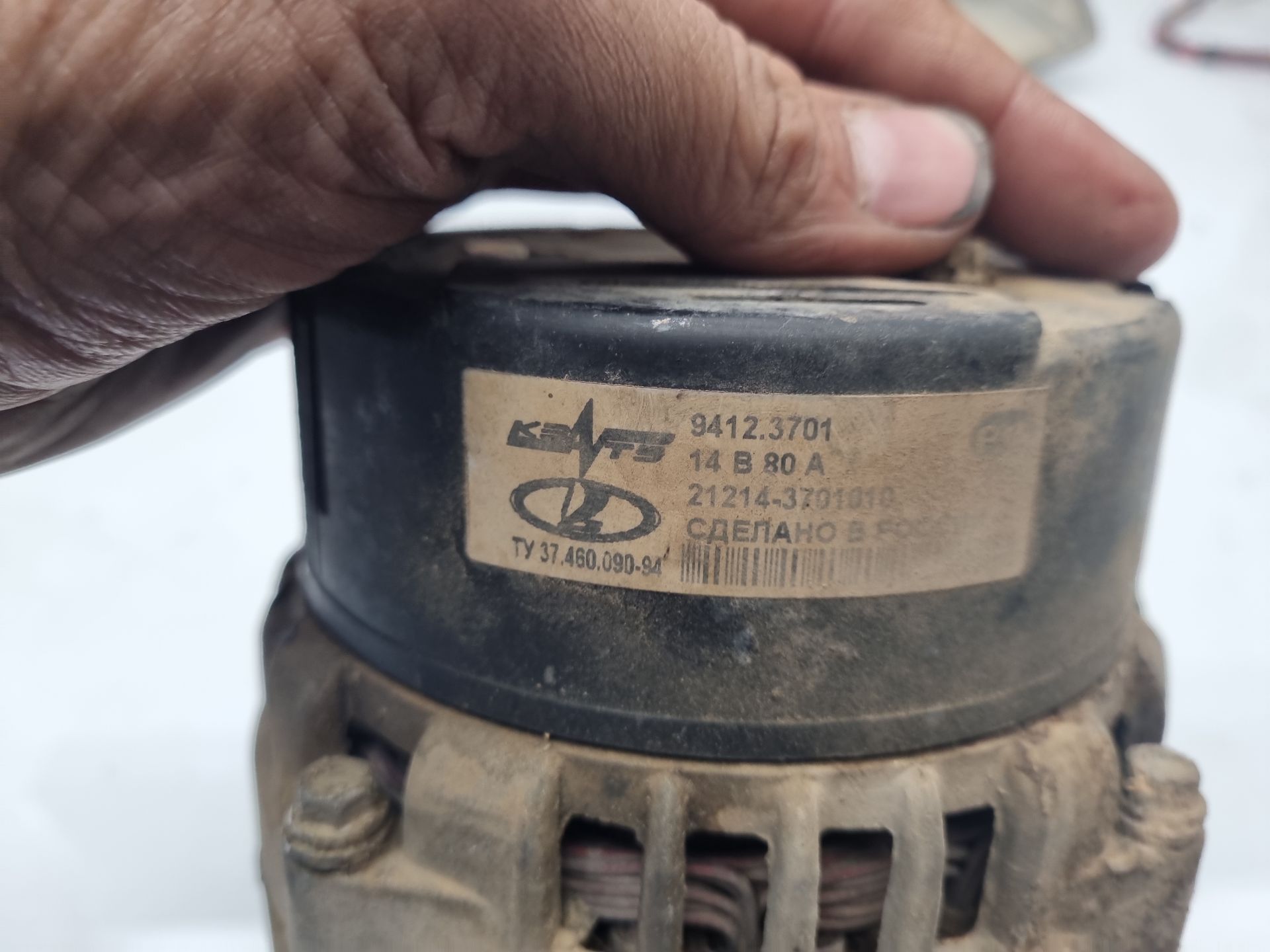 CAJA TRANSFER LADA NIVA 