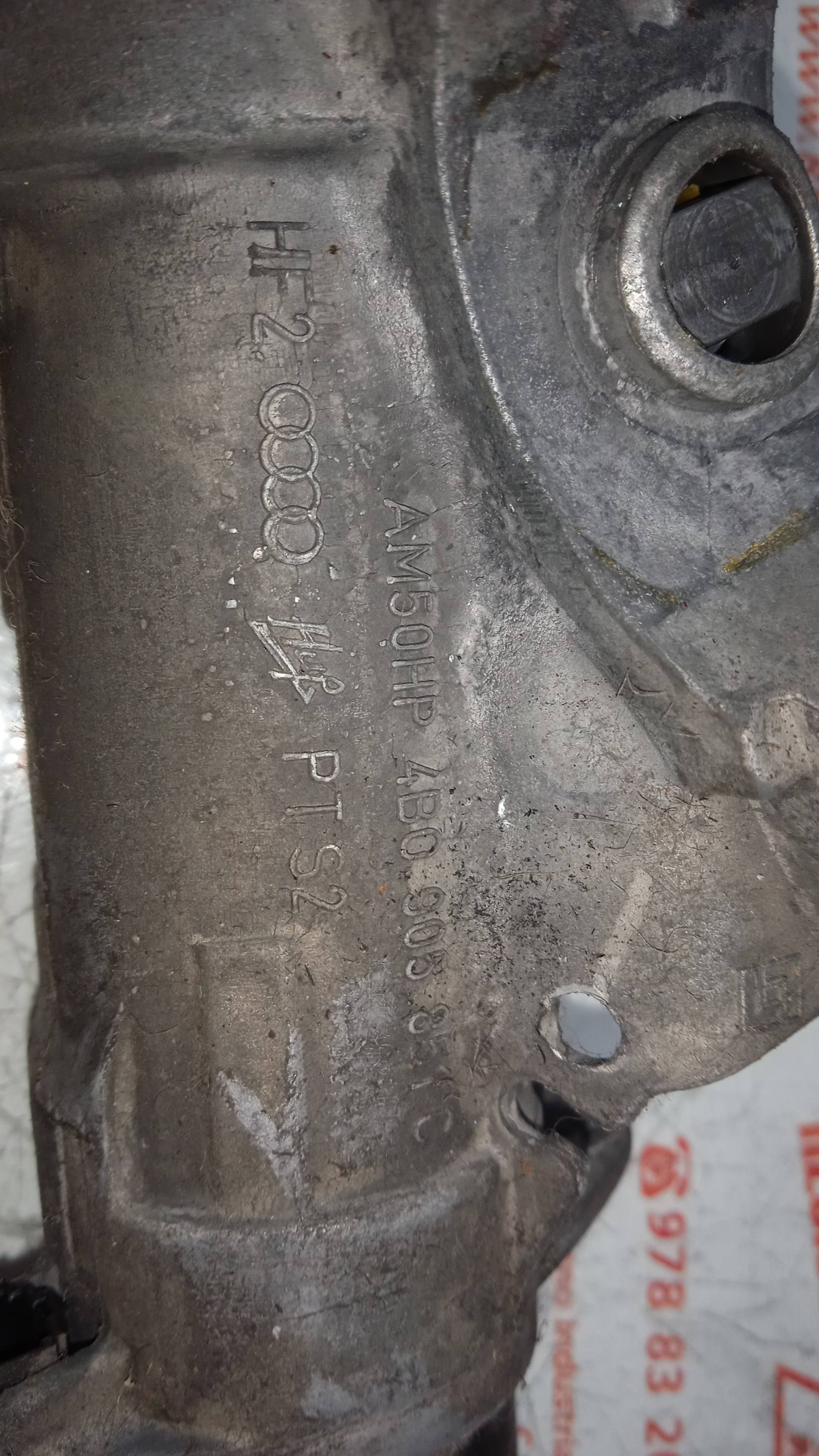 CONMUTADOR DE ARRANQUE SEAT CORDOBA BBY