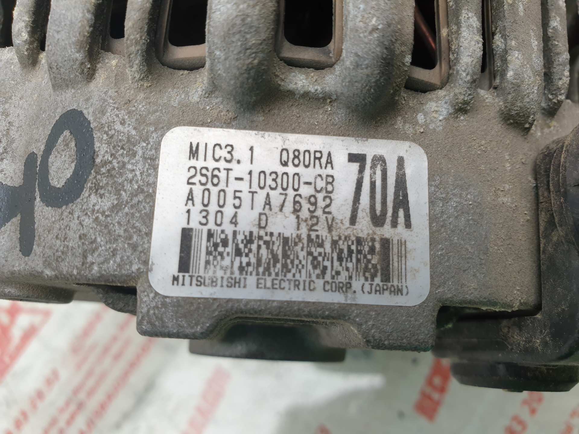 ALTERNADOR FORD FIESTA FXJA