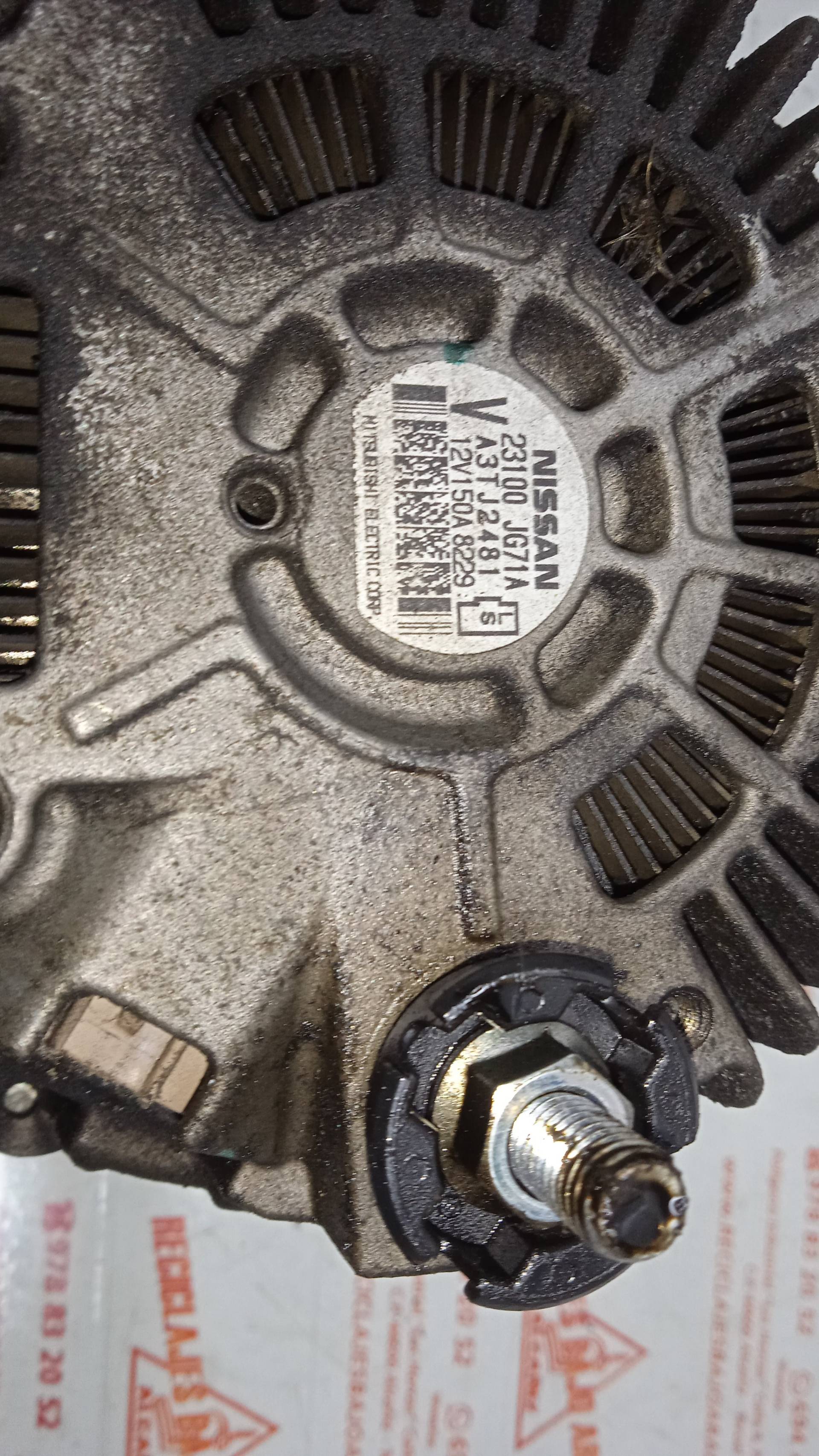 ALTERNADOR RENAULT KOLEOS M9RG8