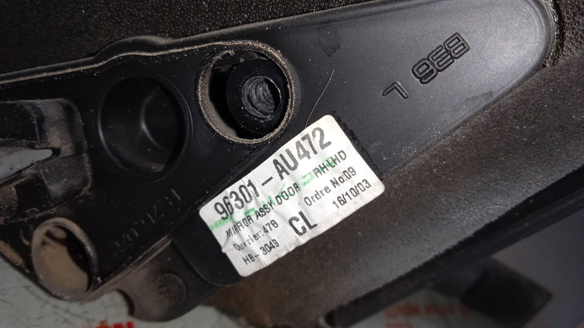 RETROVISOR DERECHO NISSAN PRIMERA F9Q