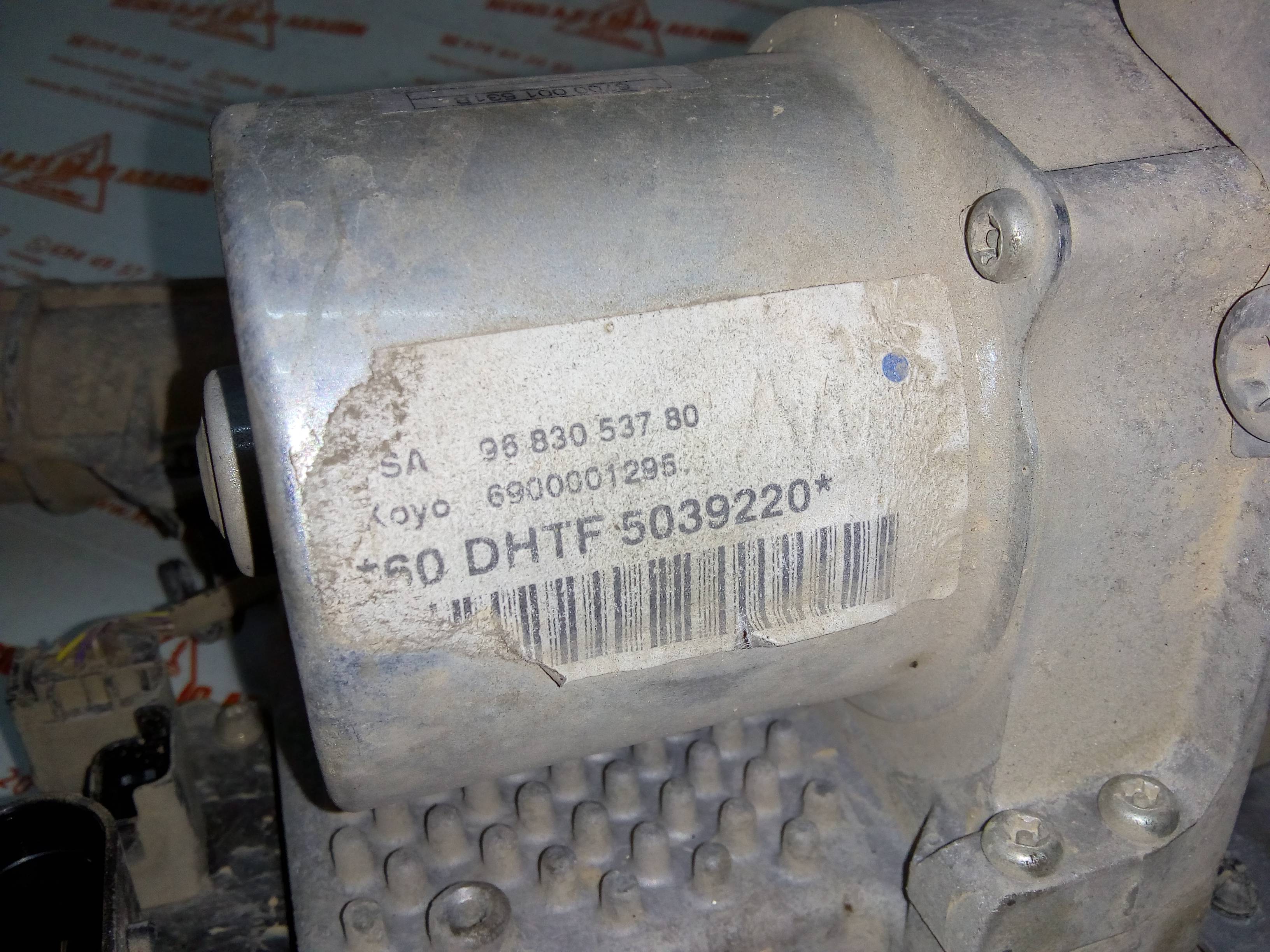 CREMALLERA DIRECCION PEUGEOT 207/207+ KFV