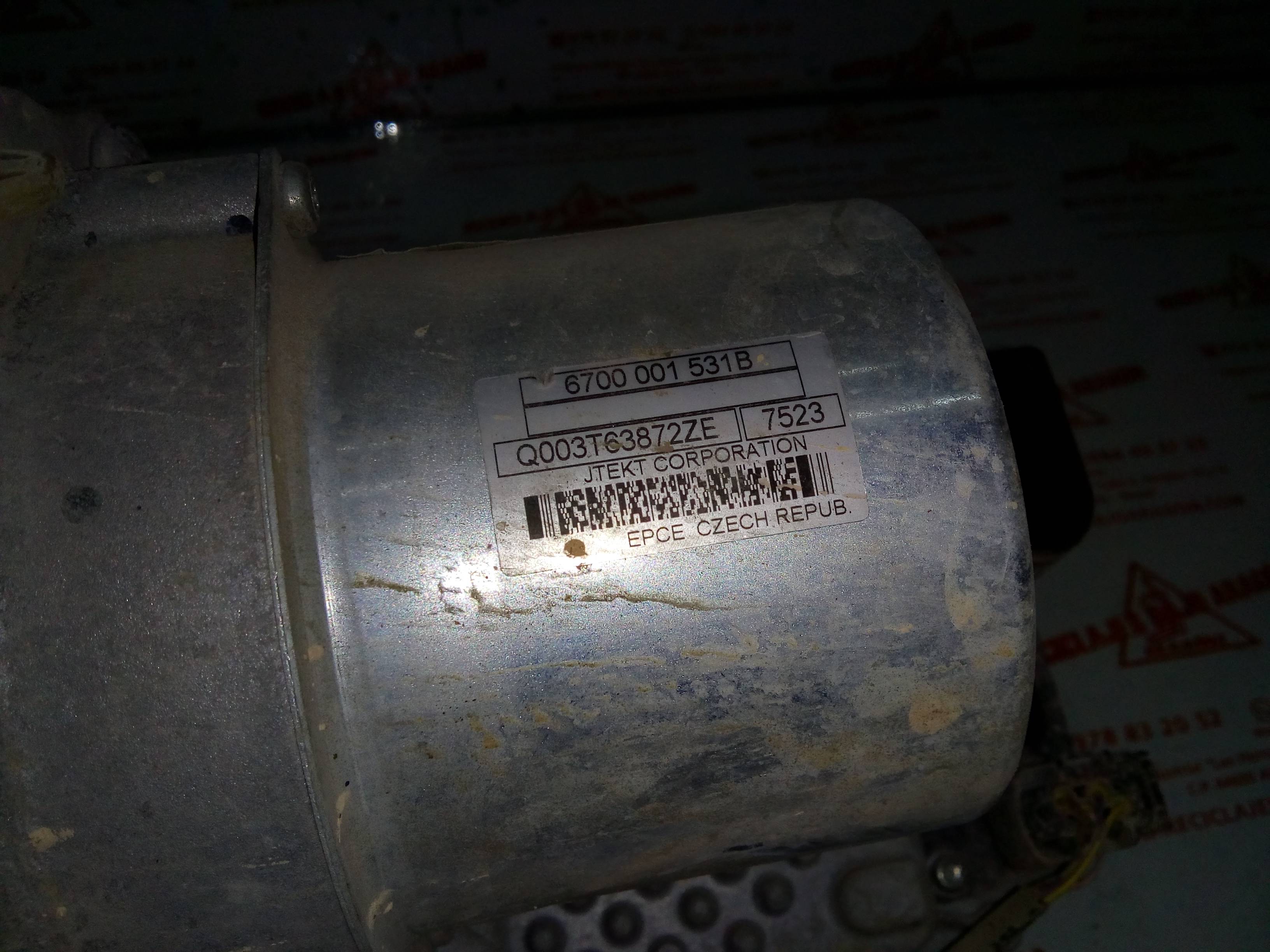 CREMALLERA DIRECCION PEUGEOT 207/207+ KFV