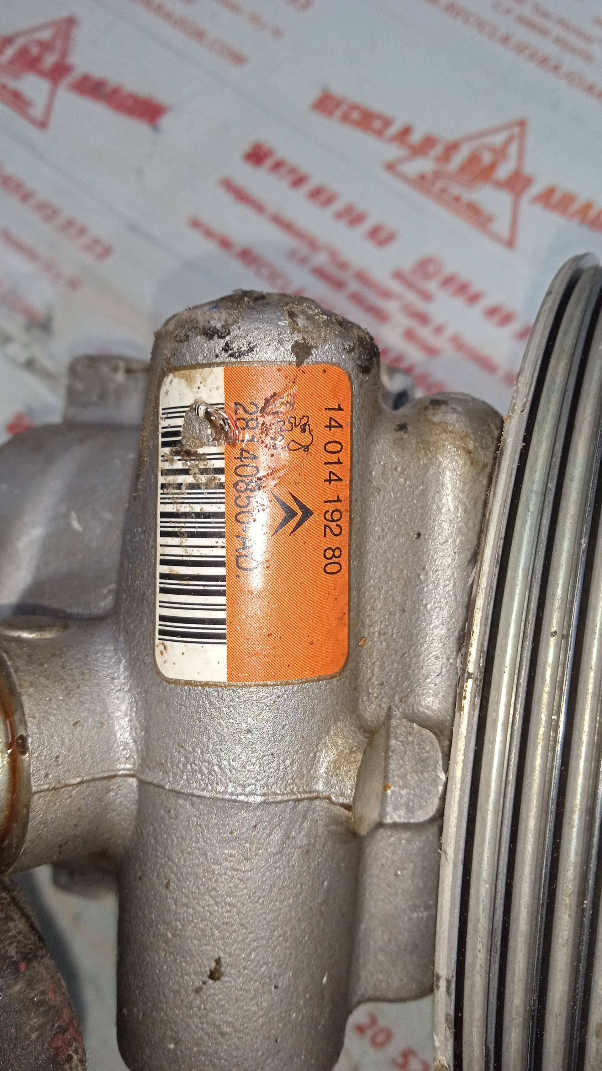 BOMBA DIRECCION CITROEN NEMO 8HS