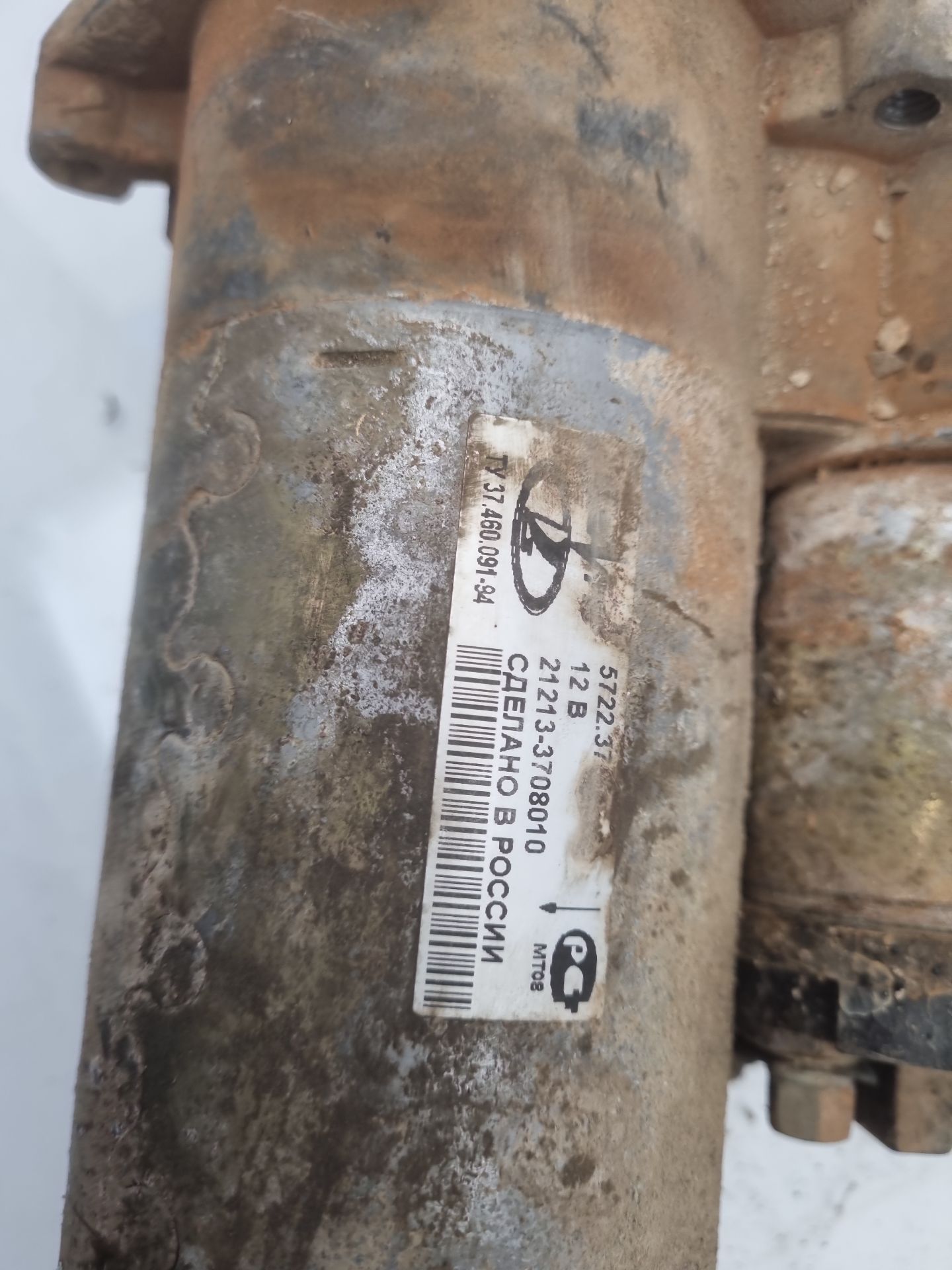 MOTOR ARRANQUE LADA NIVA 