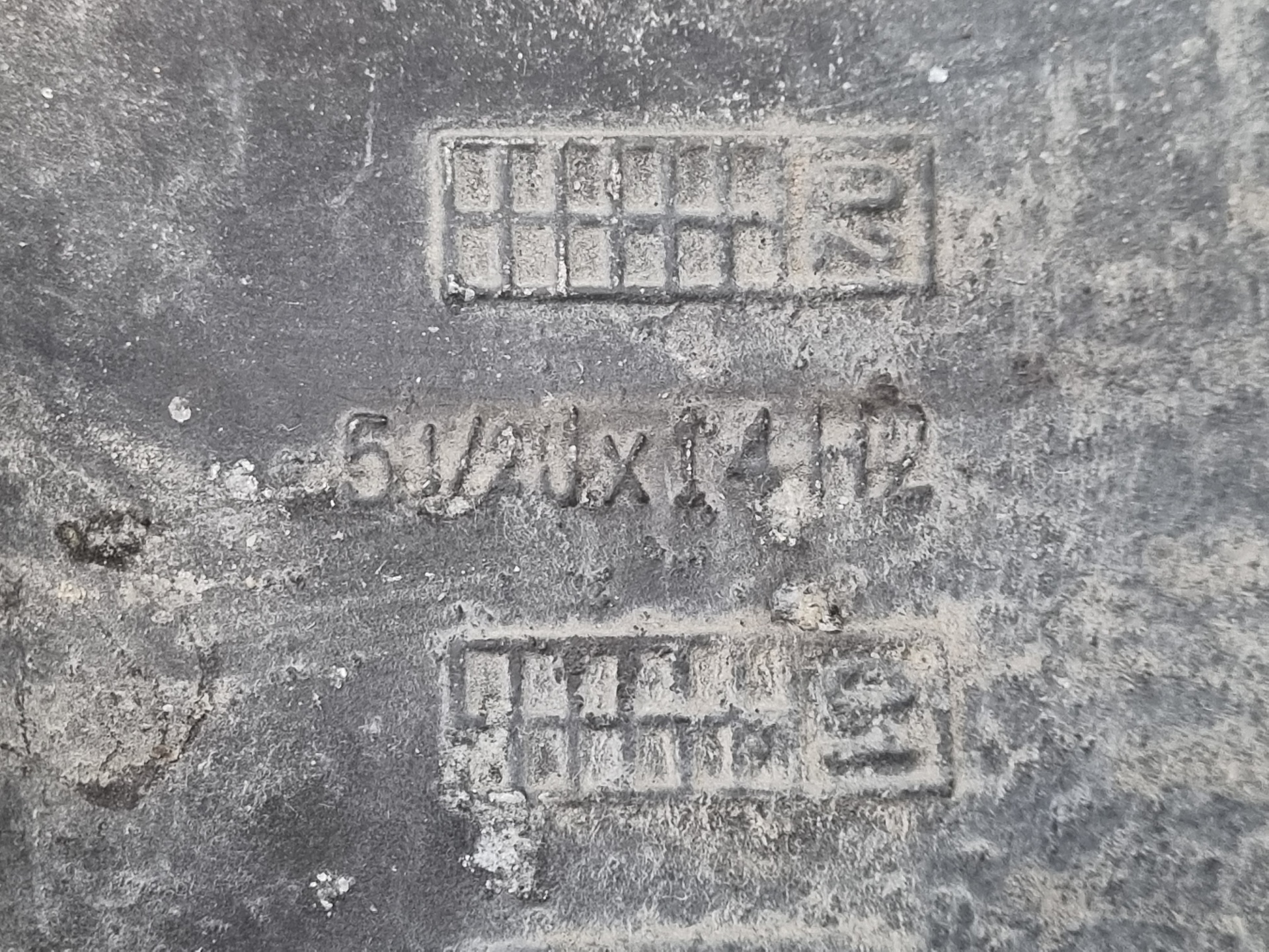 JUEGO LLANTAS FIAT DOBLO 182B9000