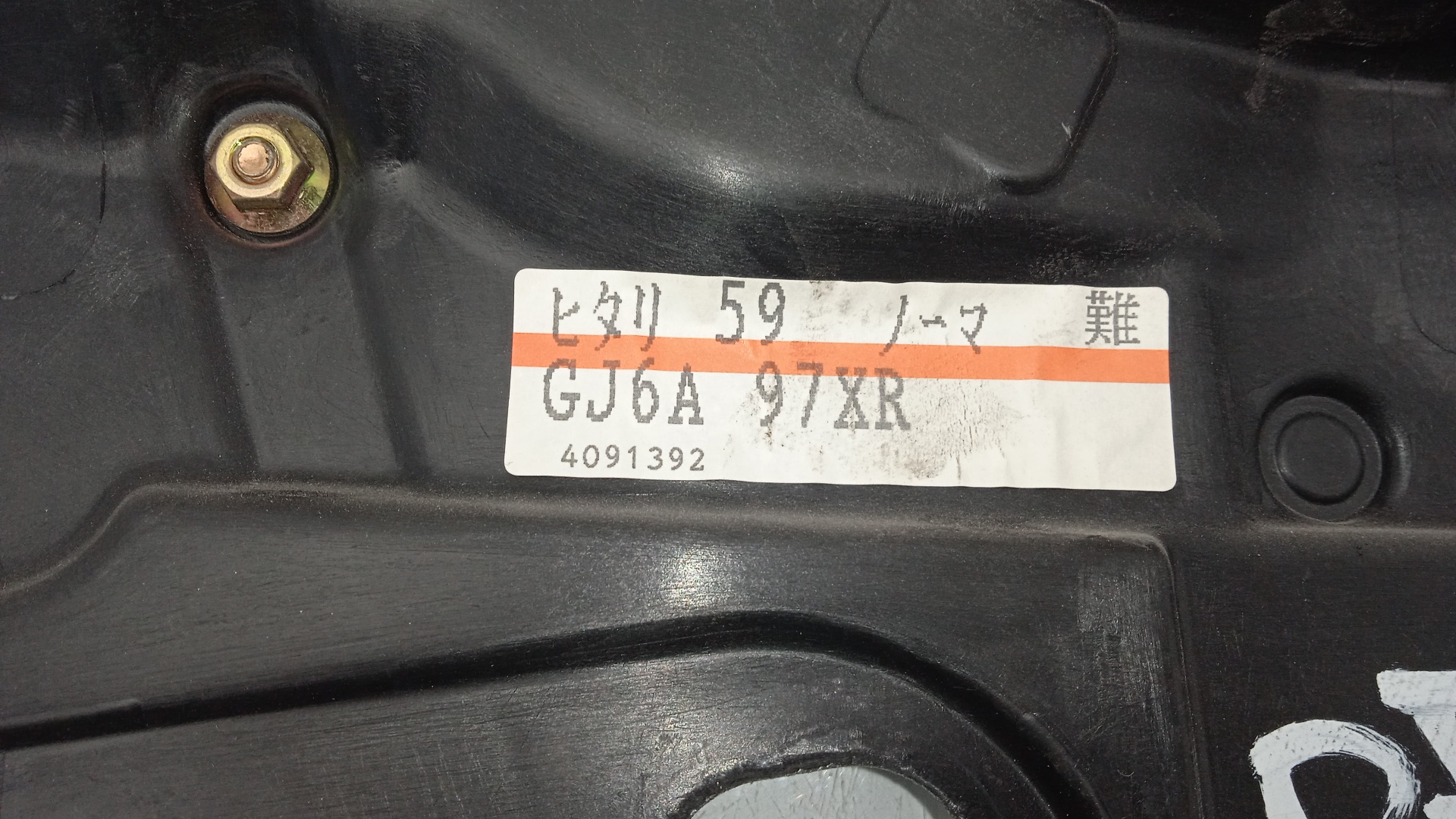 ELEVALUNAS DELANTERO IZQUIERDO MAZDA 6 L8